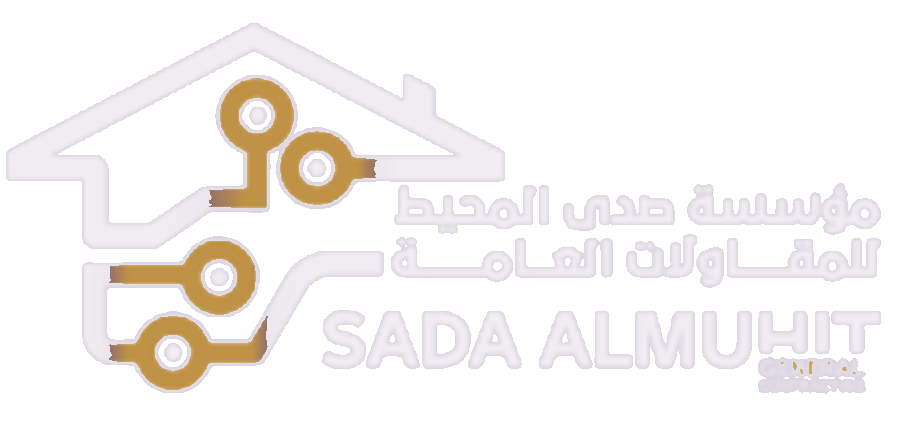 Sada Almuhit